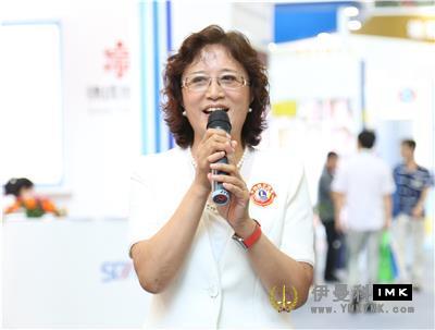 Exchange, innovation, openness and sharing - The fifth time that Shenzhen Lions Club appeared in the Charity Exhibition news 图7张